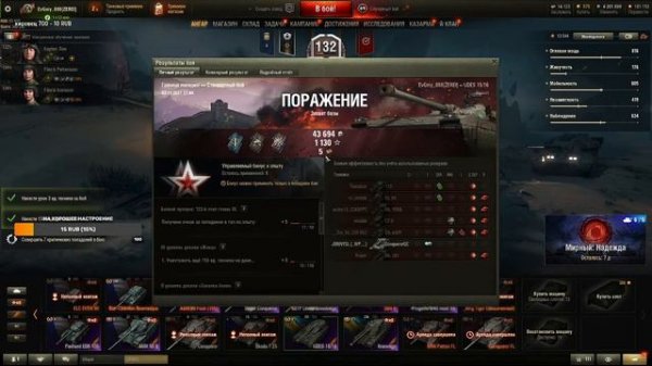 Bat.Chatillon Bourrasque - ЛУЧШАЯ СБОРКА ● Как играть на Бураск Wot