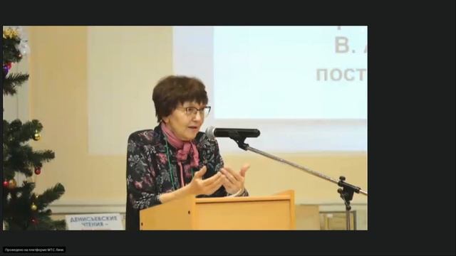 ХХ Денисьевские чтения. День 2, часть 24 (Крылова) смотреть онлайн