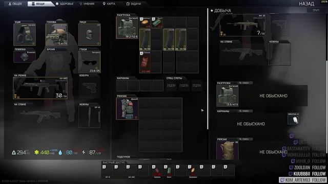 Escape from Tarkov: Жора Коннор и Резерв смотреть онлайн