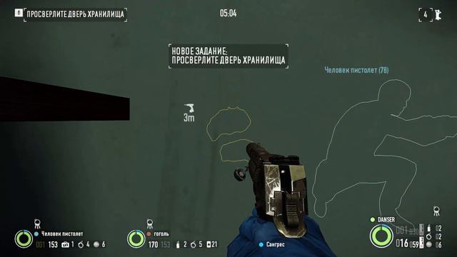 Скрытный цыган (Pay day 2) смотреть онлайн