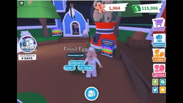 как получить флай и райд бесплатно???? без робуксов// by vinny rblx// adopt mr// roblox смотреть онлайн