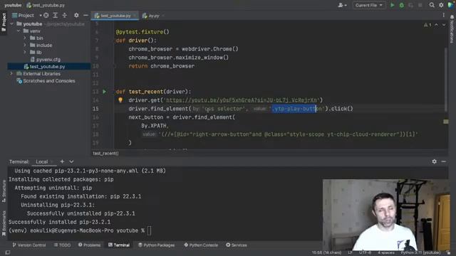 Live coding. Поавтоматизируем YouTube смотреть онлайн