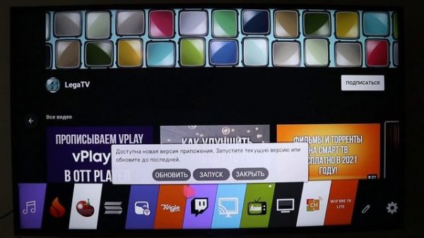 Телевизор Smart TV не подключается к сети Интернет через Wi-Fi? Решение проблемы!