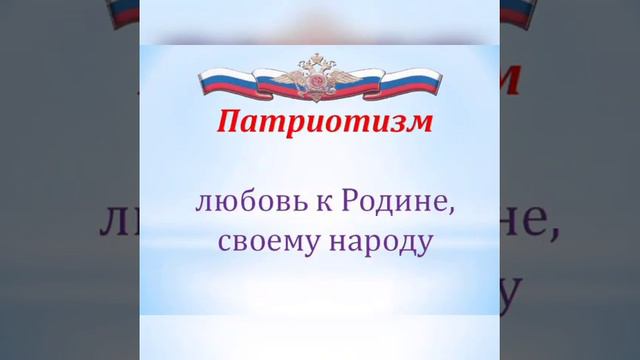 Защитники отечества 5 Кадетский класс д.Дорогино смотреть онлайн