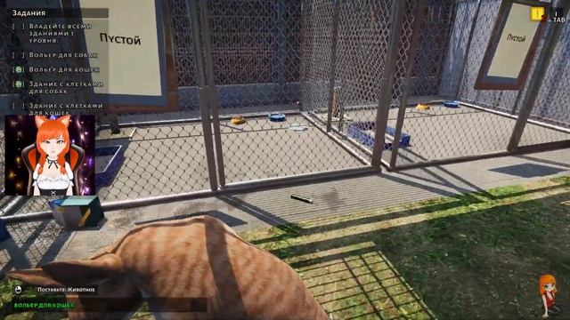 ФОТОСТУДИЯ ДЛЯ ПИТОМЦЕВ ► СИМУЛЯТОР ► Animal Shelter #6 Прохождение смотреть онлайн