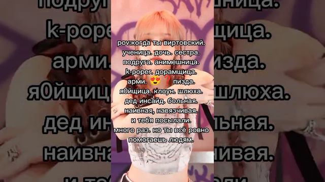 где мое "благодарю? #виртовские #зачто#больница#кпоп#эспа#kpop#aespa#aspa#дорома#анимешник#азиатка смотреть онлайн