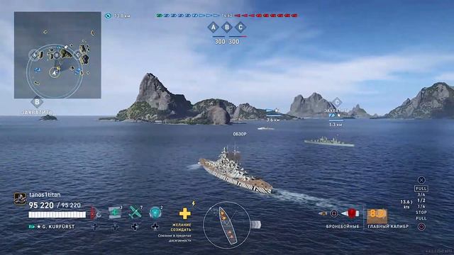 Корабли в отряде со зрителями, заходи! WORLD OF WARSHIPS LEGENDS смотреть онлайн