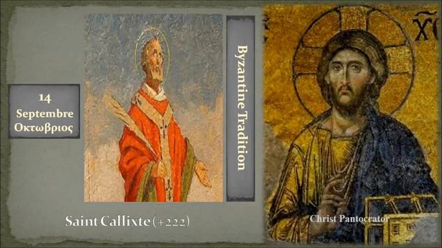 14c Saint Callixte смотреть онлайн