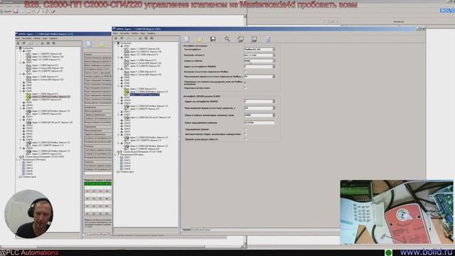 С2000 ПП и клапан от пульта С2000М