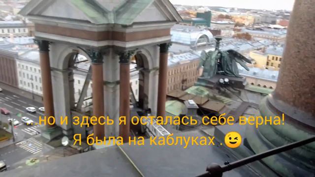 Колоннада Исаакиевского собора.🔆 смотреть онлайн