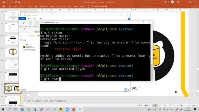 [파뿌리3-4] - Git 과 Github 사용법 смотреть онлайн