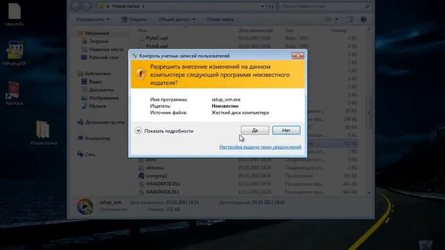 Установка windows media player 9 на windows7 смотреть онлайн