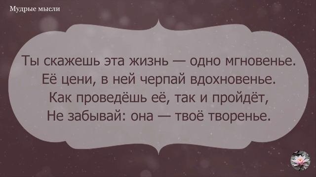 Омар Хайям. Цитаты. Высказывания Великих Людей! смотреть онлайн