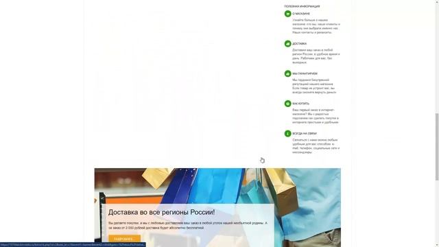 Создание карты сайта смотреть онлайн