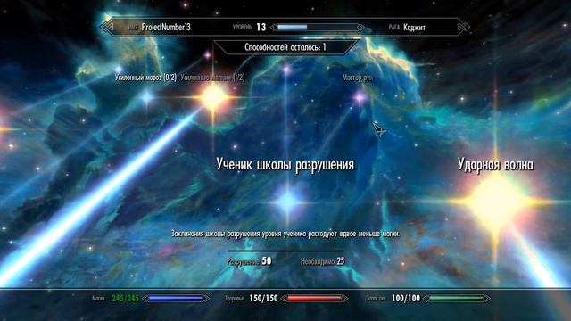 Skyrim - #26 - Я архимаг смотреть онлайн