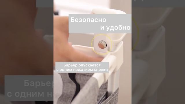 Защитный барьер для кровати MomVision#shorts смотреть онлайн