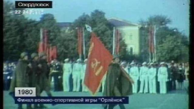 Финал военно-спортивной игры Орлёнок. смотреть онлайн