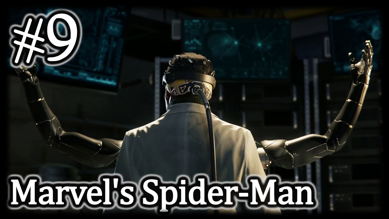 Прочные связи | Бригадир #9 Marvel`s Spider-Man