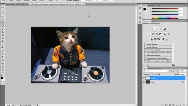 Основы adobe photoshop CS5 смотреть онлайн
