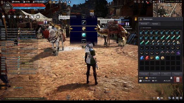 [Black Desert]Открытие 100 шт. ивентовых пирогов! смотреть онлайн