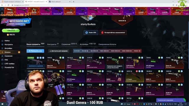 КОГДА ДОСТИГ ВСЕГО, ЧЕГО ХОТЕЛ В РАННЕМ ВОЗРАСТЕ смотреть онлайн