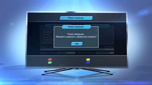 Обновление ПО приёмников моделей GS 8307, GS 8308, DRS – 8308