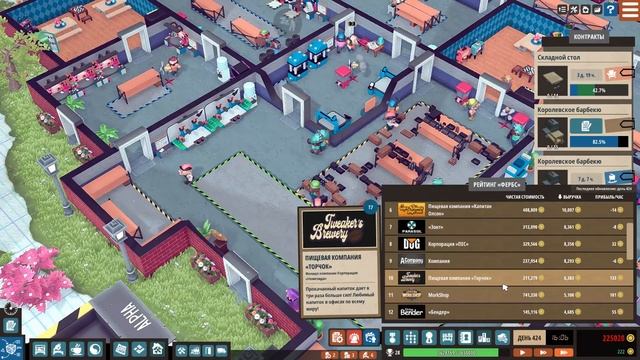 УТЕРЛИ НОС НЕМЕЗИДЕ! (ФИНАЛ) #12 LITTLE BIG WORKSHOP ПРОХОЖДЕНИЕ смотреть онлайн
