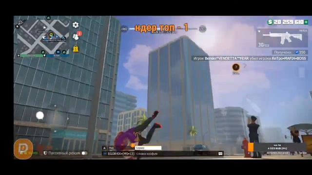 Стрим Grand criminal online (донат в описании) смотреть онлайн