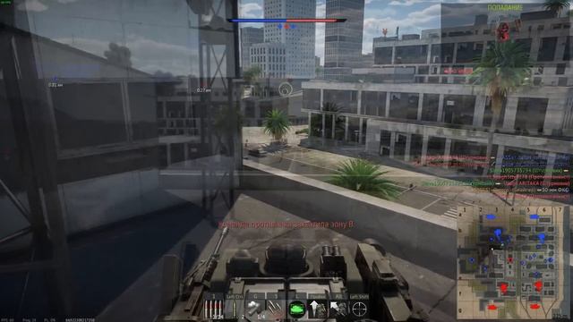 Намек на Т-90М? НОВЫЕ МЕХАНИКИ в WAR THUNDER! Когда анонсы техники марафона? смотреть онлайн