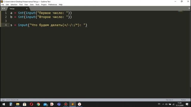 Python с нуля (урок №1) смотреть онлайн