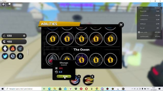 Роблокс. Симулятор аниме тренировки. смотреть онлайн