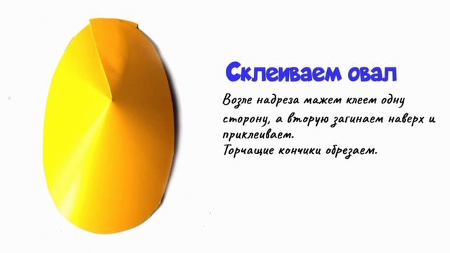 Мастер-класс объемной аппликации. Как сделать яркую птицу и тропические листья из бумаги? смотреть онлайн