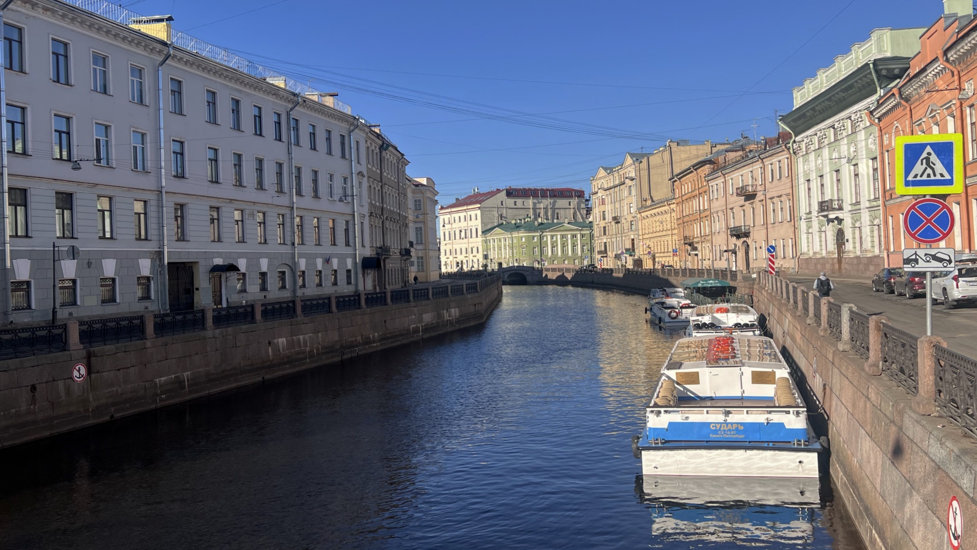 ?? Солнечное утро в Петербурге. Прогулка по Мойке и Дворцовой площади. смотреть онлайн