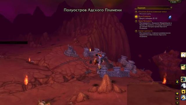 WoW. Духи Скверны (баг) смотреть онлайн