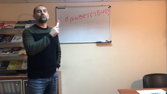 Урок 1. Продавцы-консультанты. Правила приветствия покупателя. смотреть онлайн