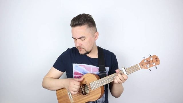 SIROTKIN - БЕЙСЯ СЕРДЦЕ, ВРЕМЯ БИТЬСЯ укулеле кавер смотреть онлайн