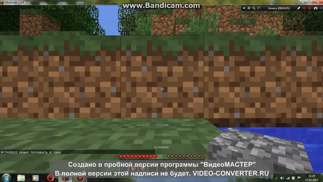 Команда на сохранение вещей после смерти в майнкрафт! смотреть онлайн
