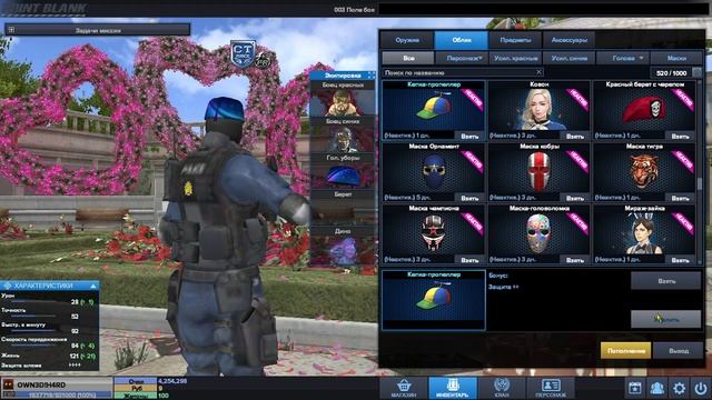 Открытие кейсов "Розовый дракон" примерно на 500к гп Point Blank смотреть онлайн