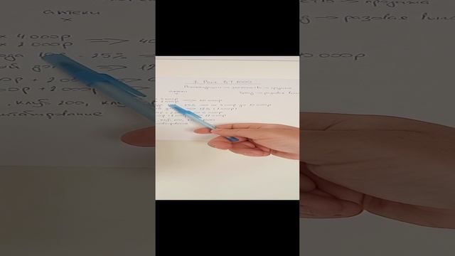 Первый ранг в компании. ВТ1000