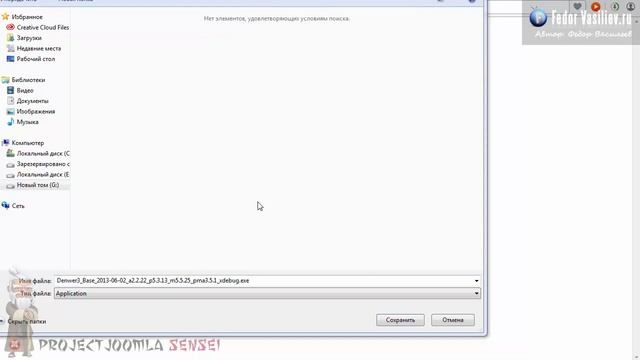 1.Установка локального сервера | Joomla Sensei смотреть онлайн