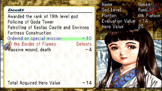Прохождение ► Valkyrie Profile - Часть 16: Фармим! Новый Инхерия Джейли [ПРОХОЖДЕНИЕ НА РУССКОМ]