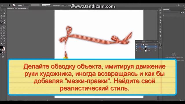 Подготовка SVG файла смотреть онлайн