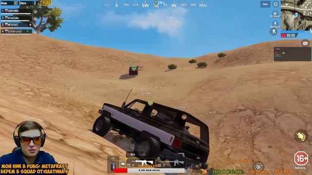 PUBG MOBILE СТРИМ СЕЙЧАС ПУБГ,ПАБГ,ПАБДЖИ,ПАБК,МОБАЙЛ