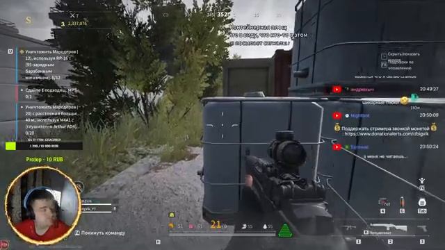 Lost Light / Не продавайте процы до вайпа. смотреть онлайн