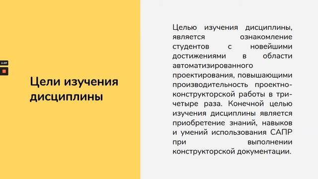 Компьютерная графика смотреть онлайн