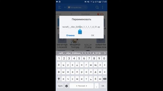 Как иметь 2 Майнкрафта (разных версий) на андроид смотреть онлайн