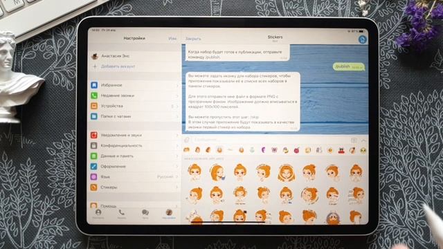 Как добавить свои стикеры в телеграм | как создать стикерпак | управление наборами смотреть онлайн