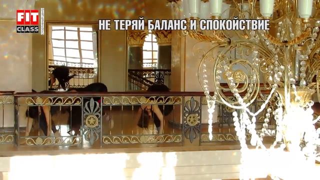 FittClass /Ольга Шевченко /Power Yoga, PortDeBras смотреть онлайн