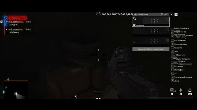 2023 ТОП 5 КЛОНОВ ESCAPE FROM TARKOV НА АНДРОИД И ПК И IOS | КЛОН ТАРКОВ НА PC ANDROID | ИГРОНОВОСТ смотреть онлайн