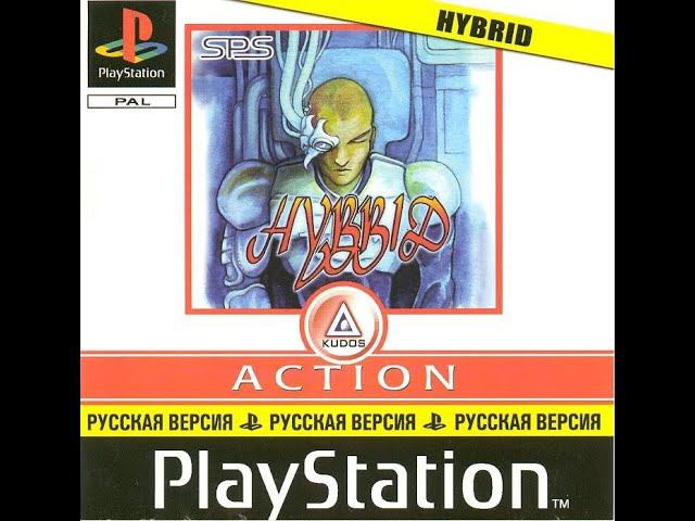 Hybrid [SLES-03531] [Russian] [Kudos] смотреть онлайн